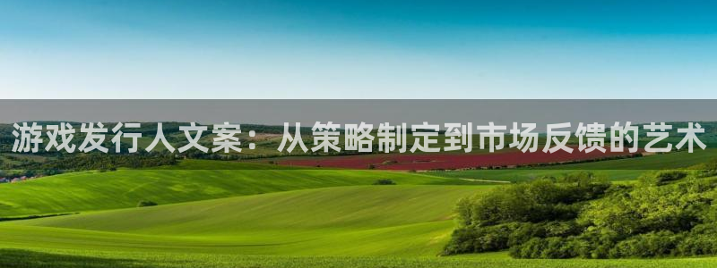 新宝GG官网分红