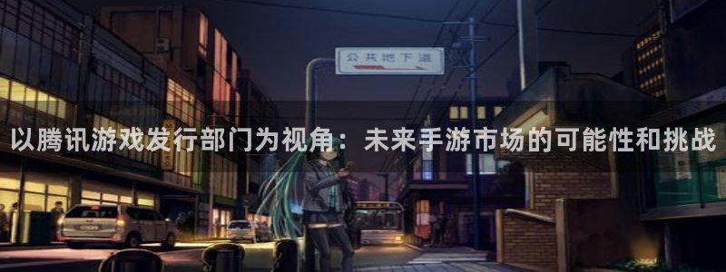 新宝GG官网主管联3.7.9.9.7 主管