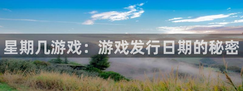 新宝GG官网登录注册账号失败怎么办